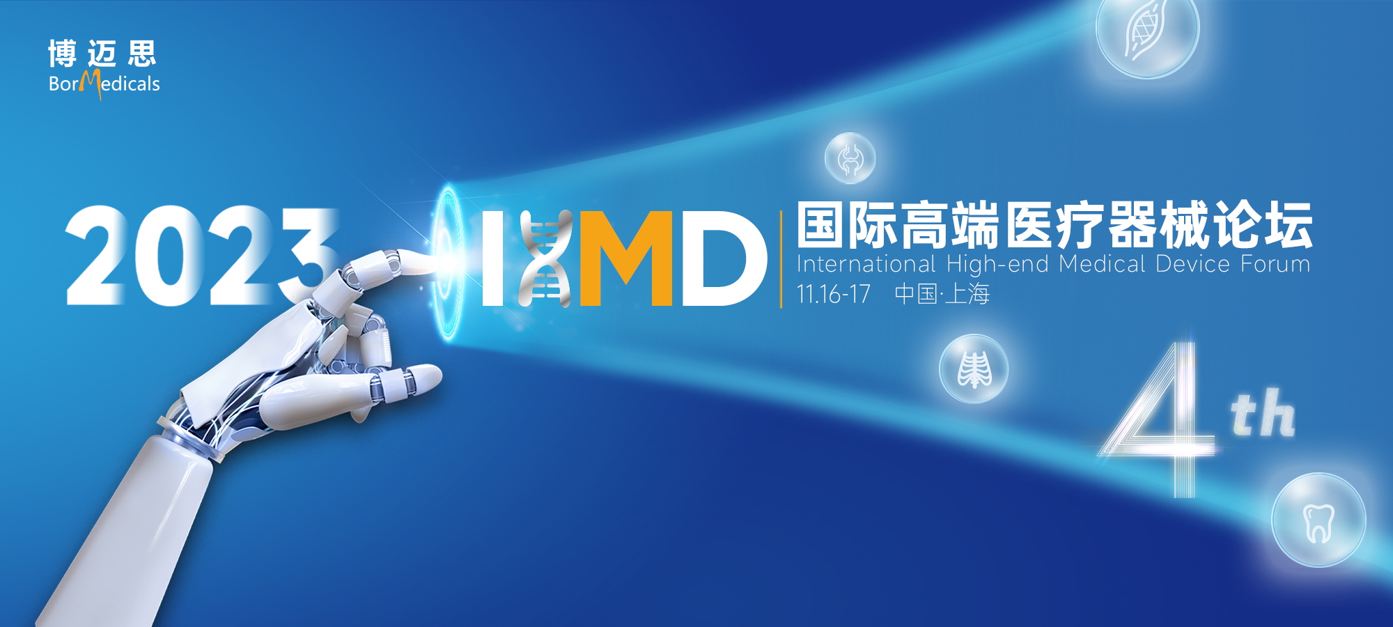 banner 微信.jpg