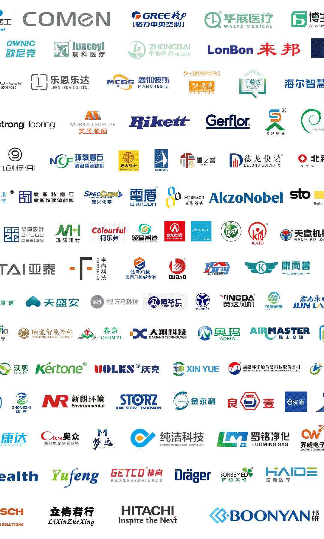 CHCC行业盛会！第26届全国医院建设大会暨国际医院建筑工程总承包展【CHCC2025武汉】