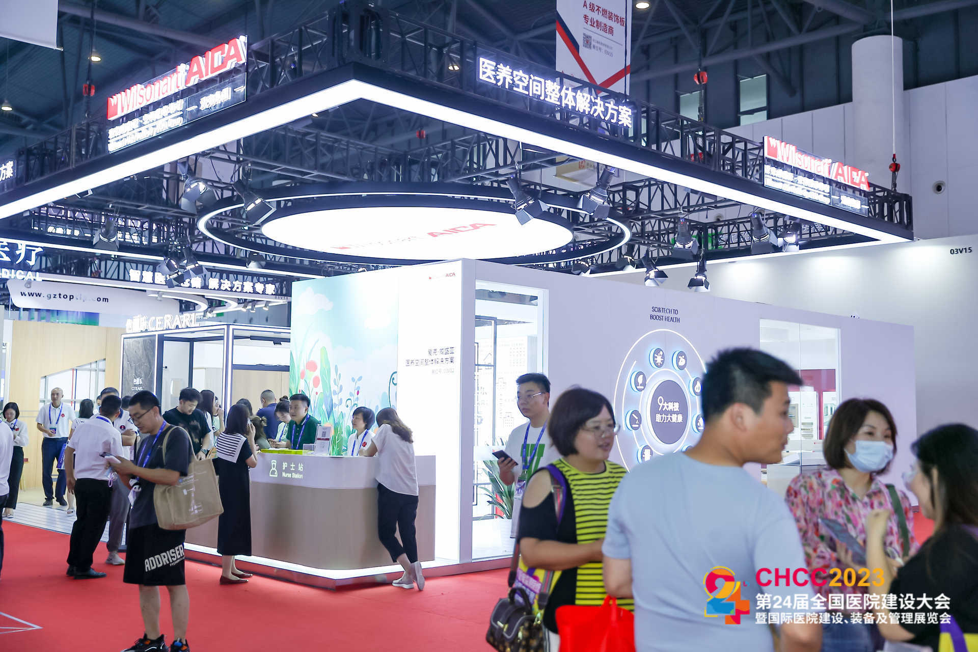 CHCC行业盛会！第26届全国医院建设大会暨国际医院软装设计展【CHCC2025武汉】