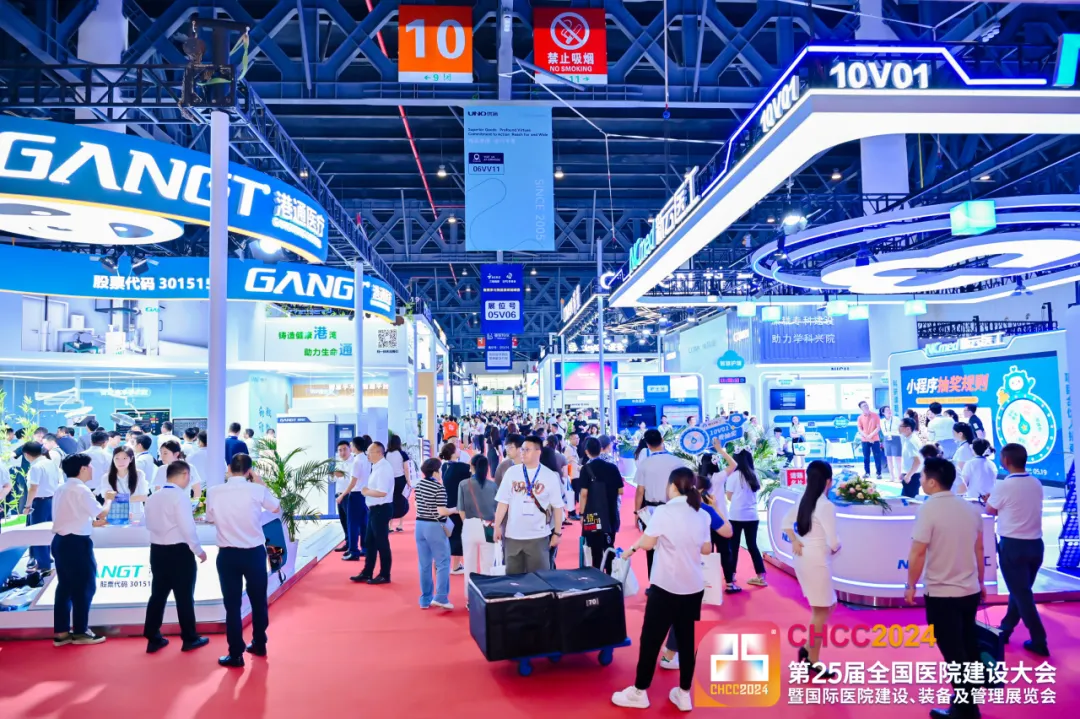 医建行业盛会！2025第26届全国医院建设大会暨国际医院建设、装备及管理展览会【广东润立重磅亮相CHCC2025】