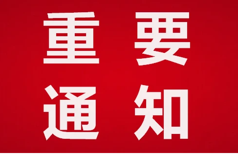 工业陶瓷展|2025北京工业陶瓷技术展览会|陶瓷器件展