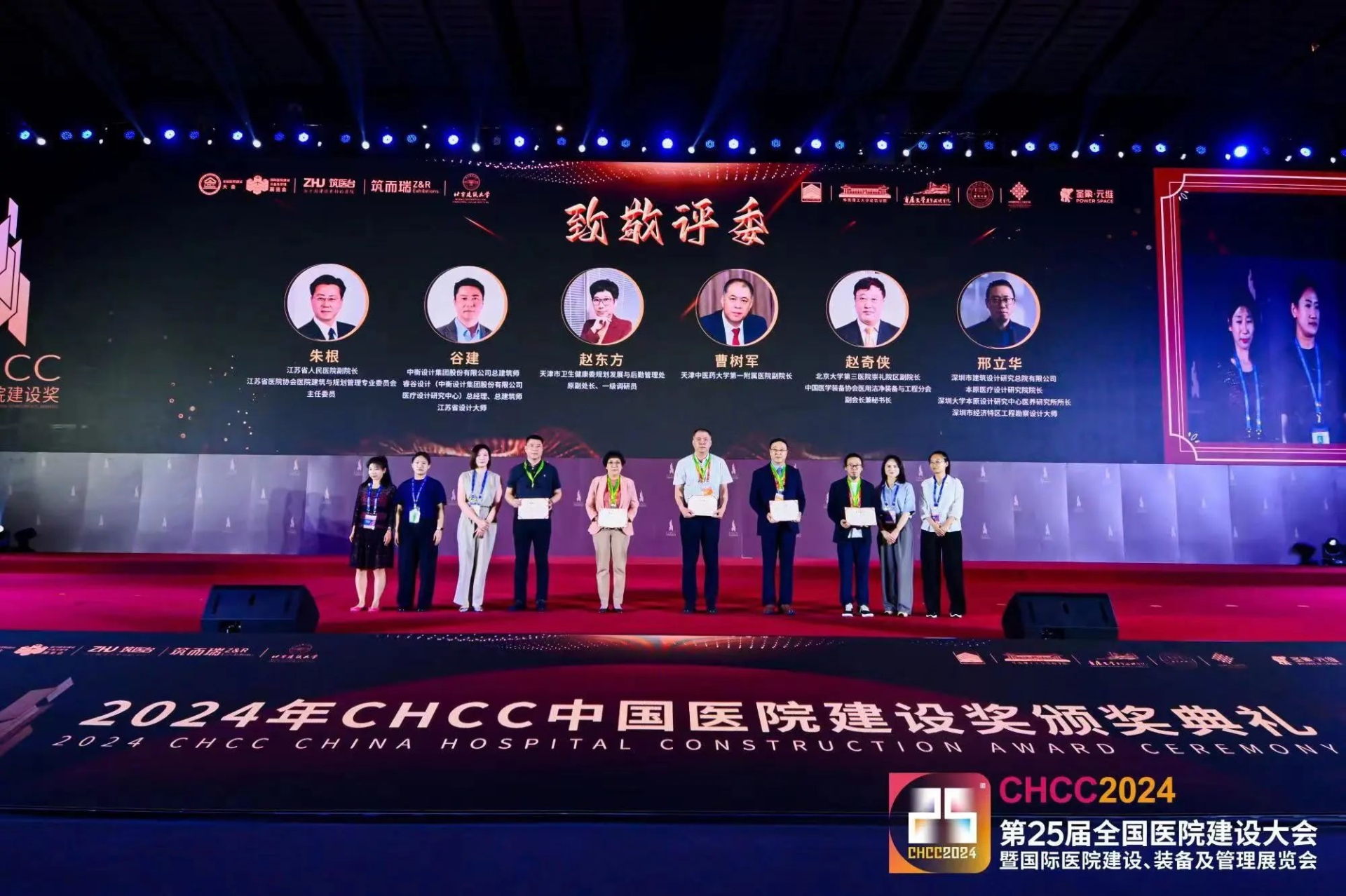 CHCC行业盛会！第26届全国医院建设大会暨国际医院新型装饰装修材料展【CHCC2025武汉】
