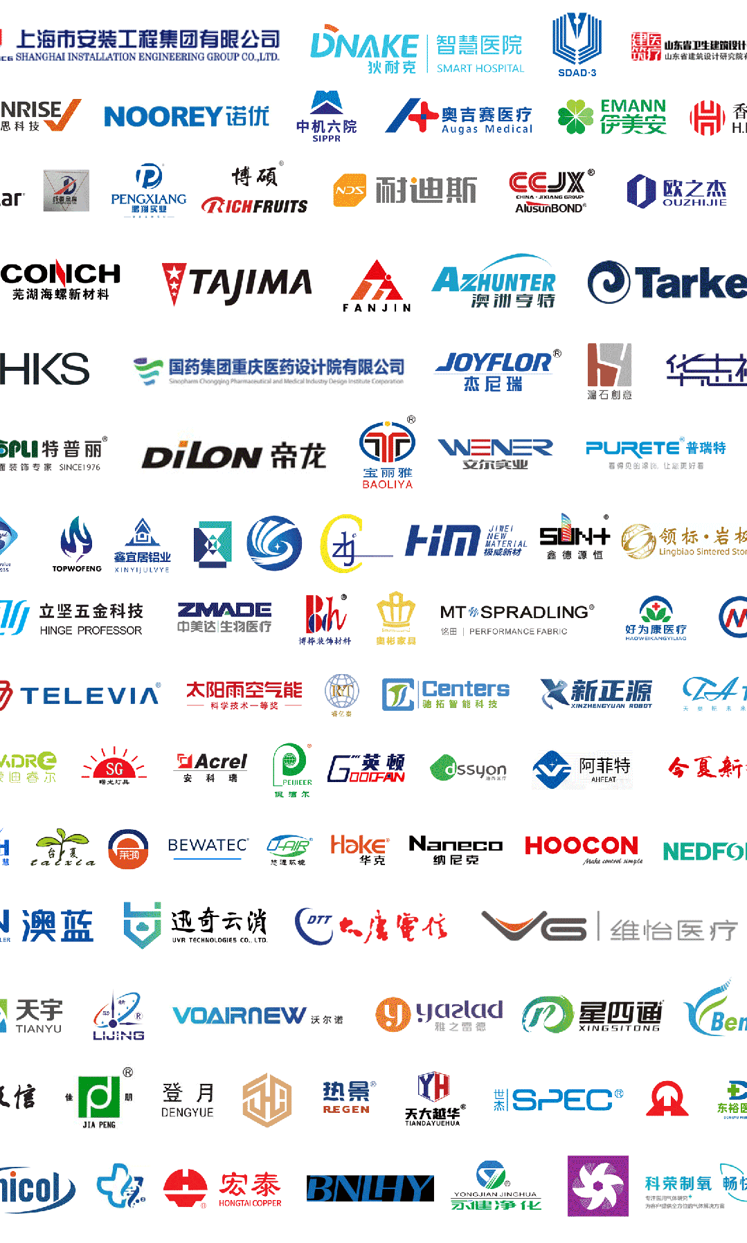 CHCC主办方报名—2025医院感染控制灭菌工程展《全国医院建设大会暨国际医院建设、装备及管理展览会》