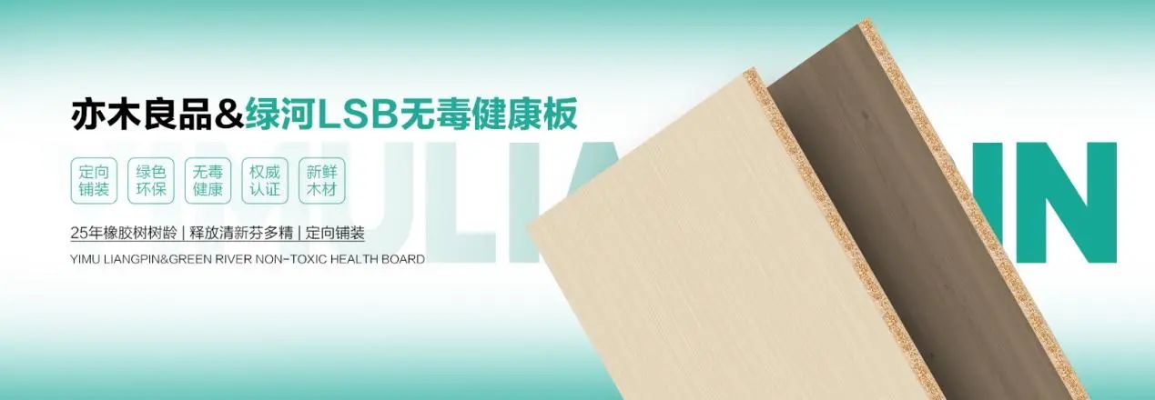 主办方发布！2025上海建博会（国际健康门墙柜材料展）—打造中国高端定制第一展