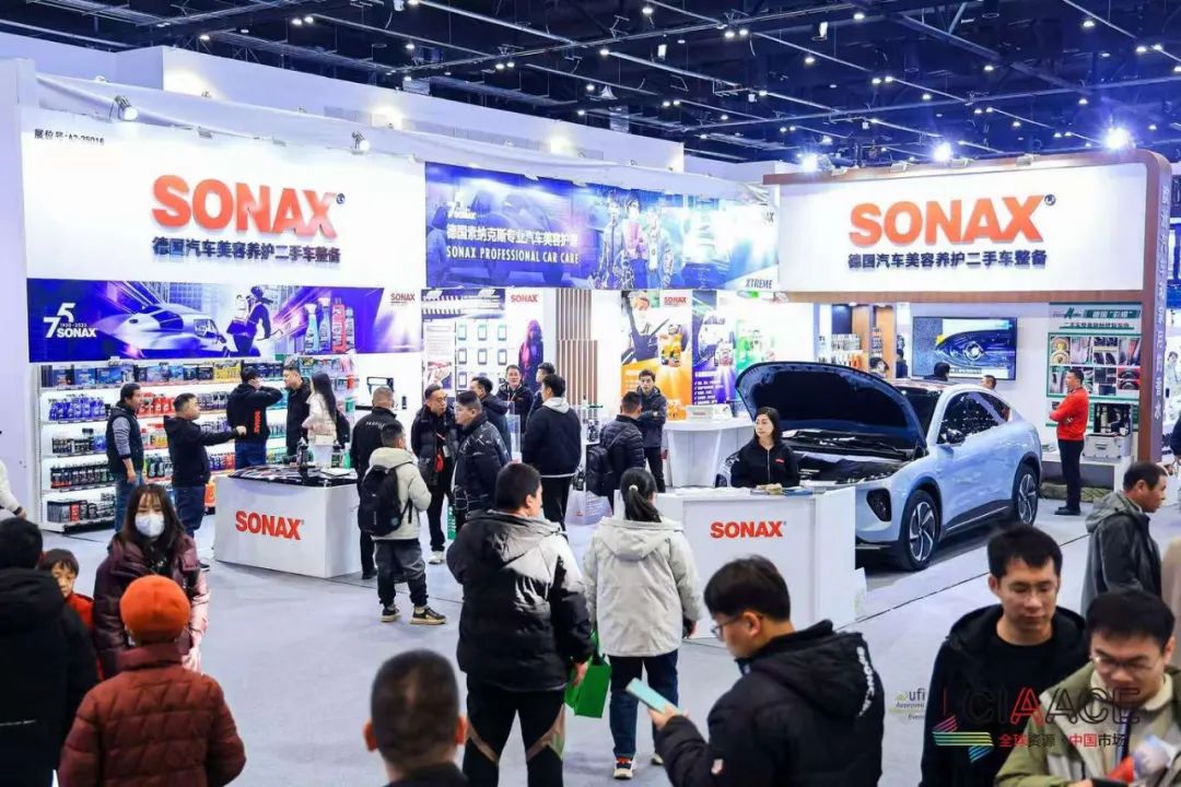 2026北京雅森汽车用品展|雅森北京展|展位预定