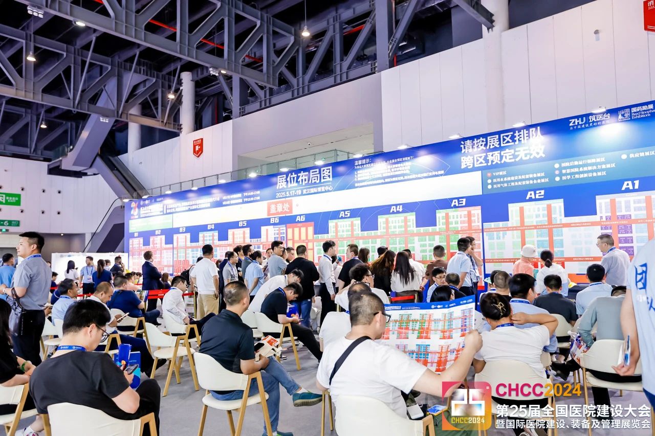 CHCC2025第26届全国医院建设大会暨展览会展商入驻【秦力(深圳)科技有限公司】