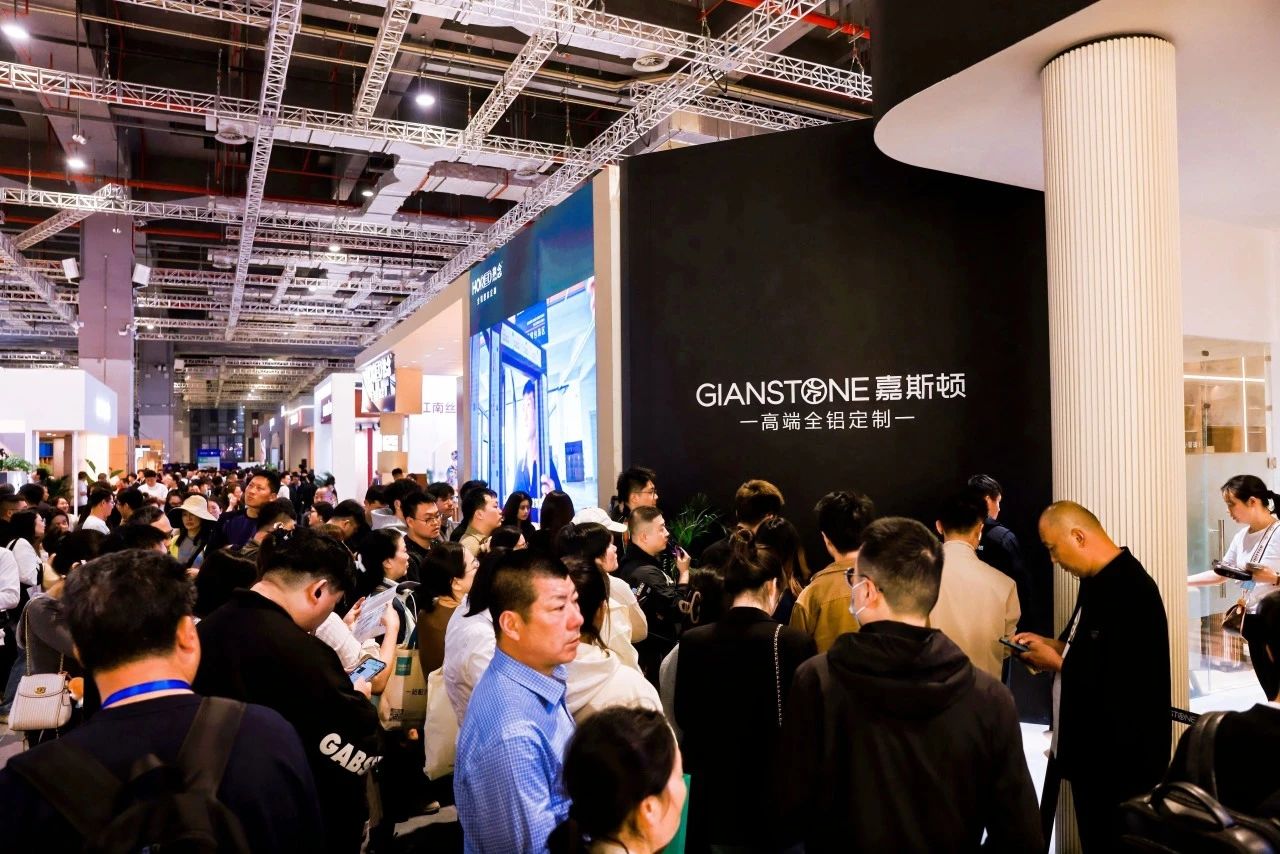 「领航出海，商链全球」CBD Fair2025中国建博会（广州高端全铝定制展）诚挚邀请您拨冗莅临本次盛会！