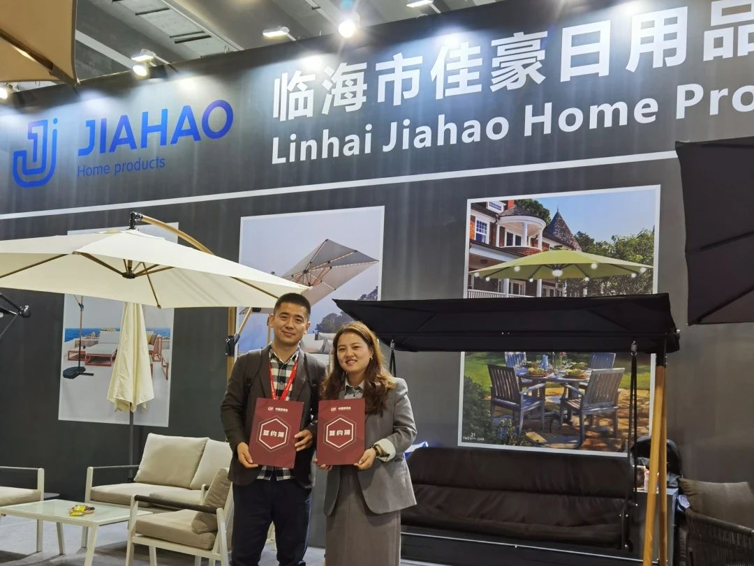 2025CIFF上海9月户外家具展丨第56届中国家博会上海【组委会 好展位】