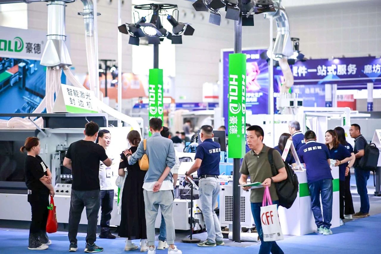 2025CIFF上海虹桥3D打印家具配件展丨第56届中国家博会上海【组委会 好展位】