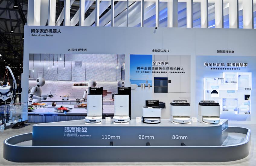 家电展会.jpg