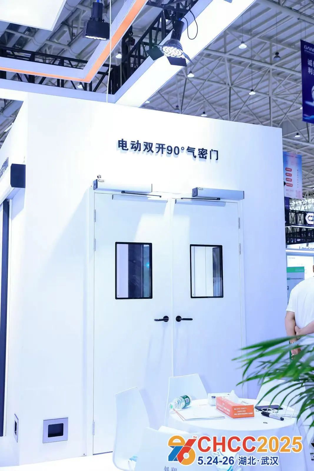 2026第27届全国医院建设大会-CHCC医用门展区规划【全球医院建设风向标】