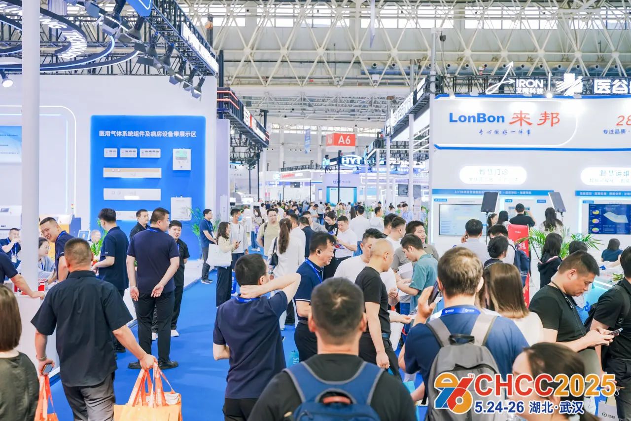 2026第27届全国医院建设大会-CHCC医用气体及病房设备带展区规划【全球医院建设风向标】