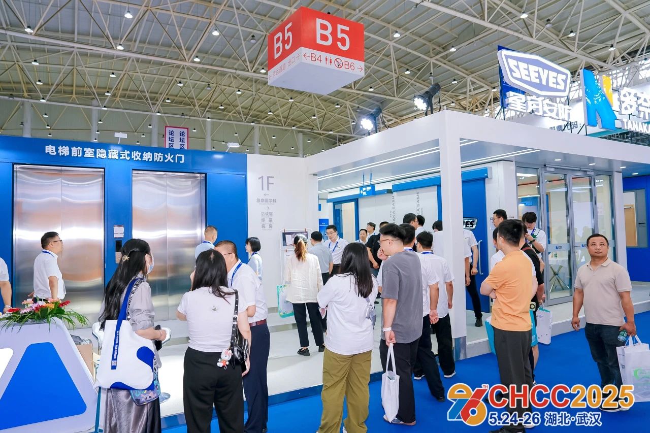 CHCC2026天津医院专用电梯展【5月23-25日,火热招展中】全国医院建设大会官宣