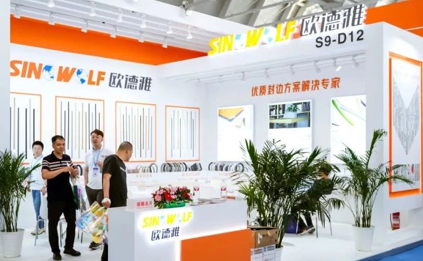 报名《2026上海家博会家具辅料展》官方网站