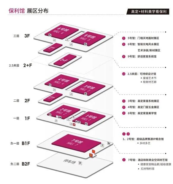 2026广州设计周GZDW高定+材料美学看保利