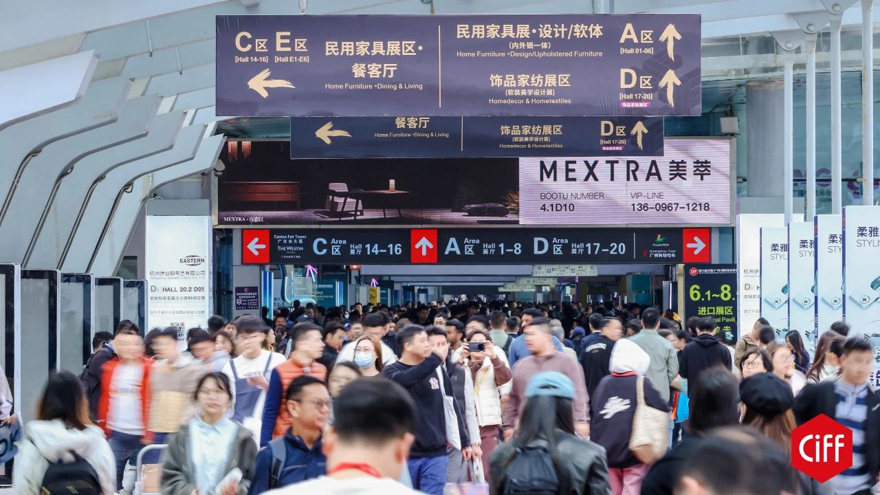 官方发布：2026广州家博会x饰品家纺展「时间及位置预定」