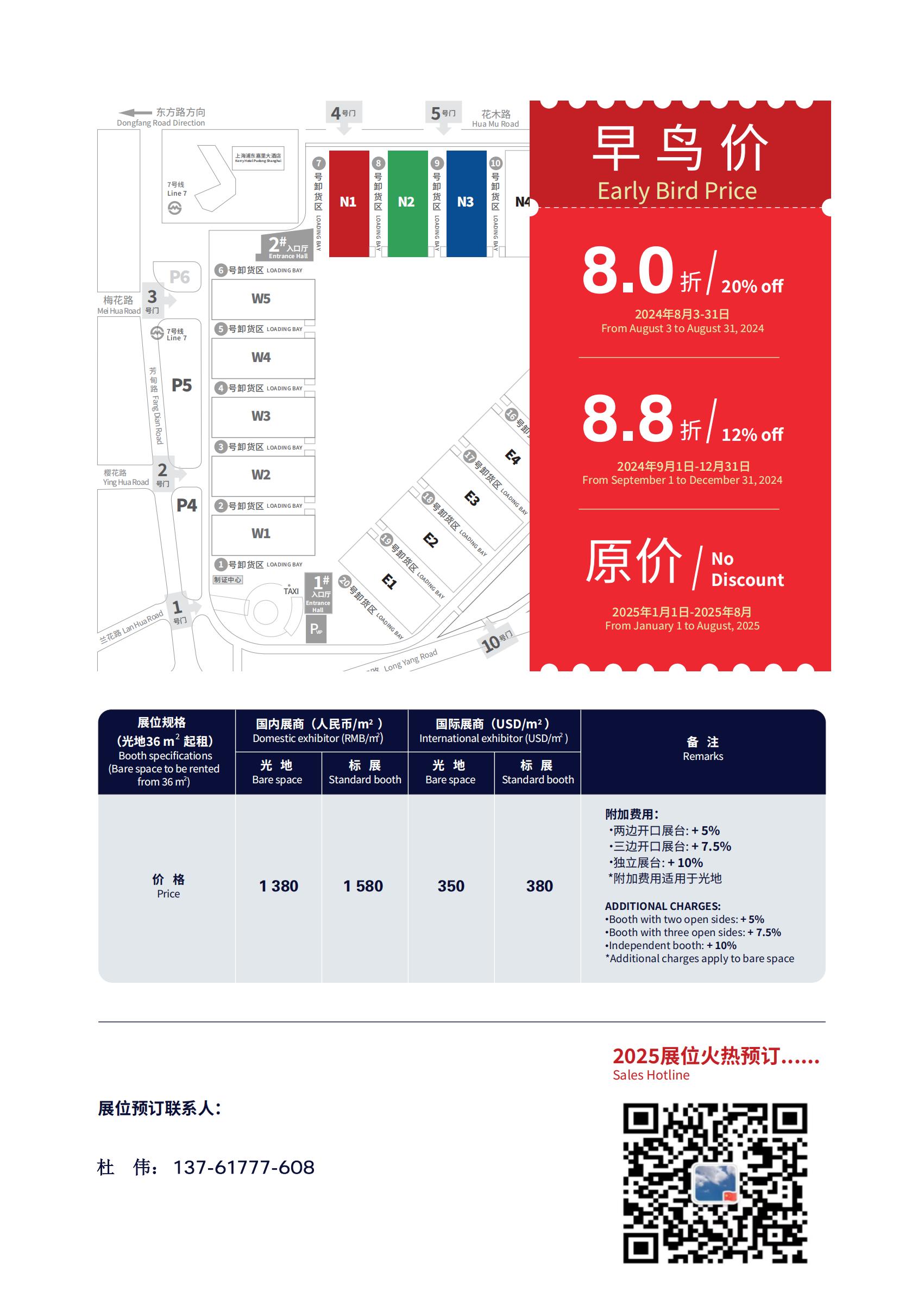 官网|2026中国国际涂料展览会【展位费用】