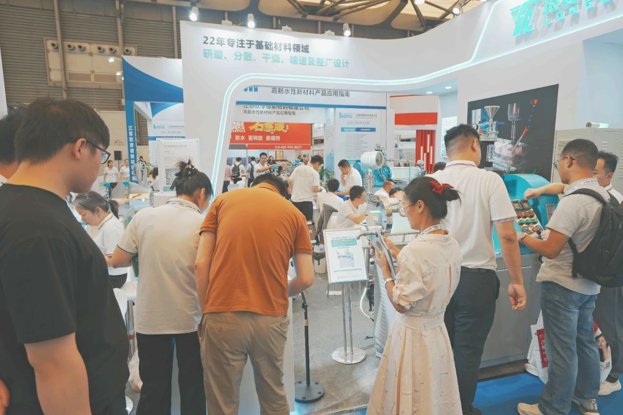 官方消息|2026上海涂料智造设备展展会邀请函
