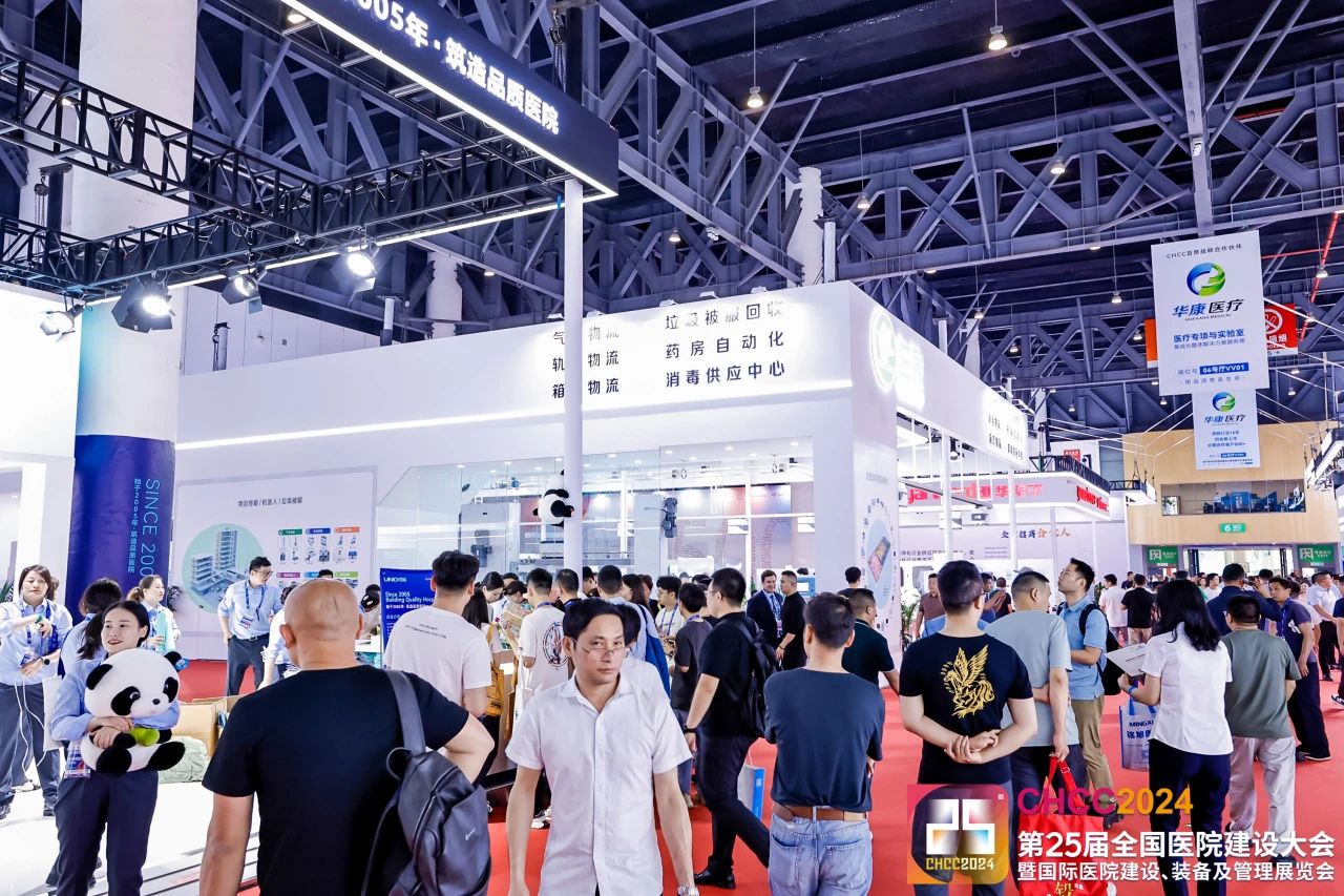 咨询主办：CHCC2026全国医院建设大会-医疗洁净板展区（举办地点+时间）