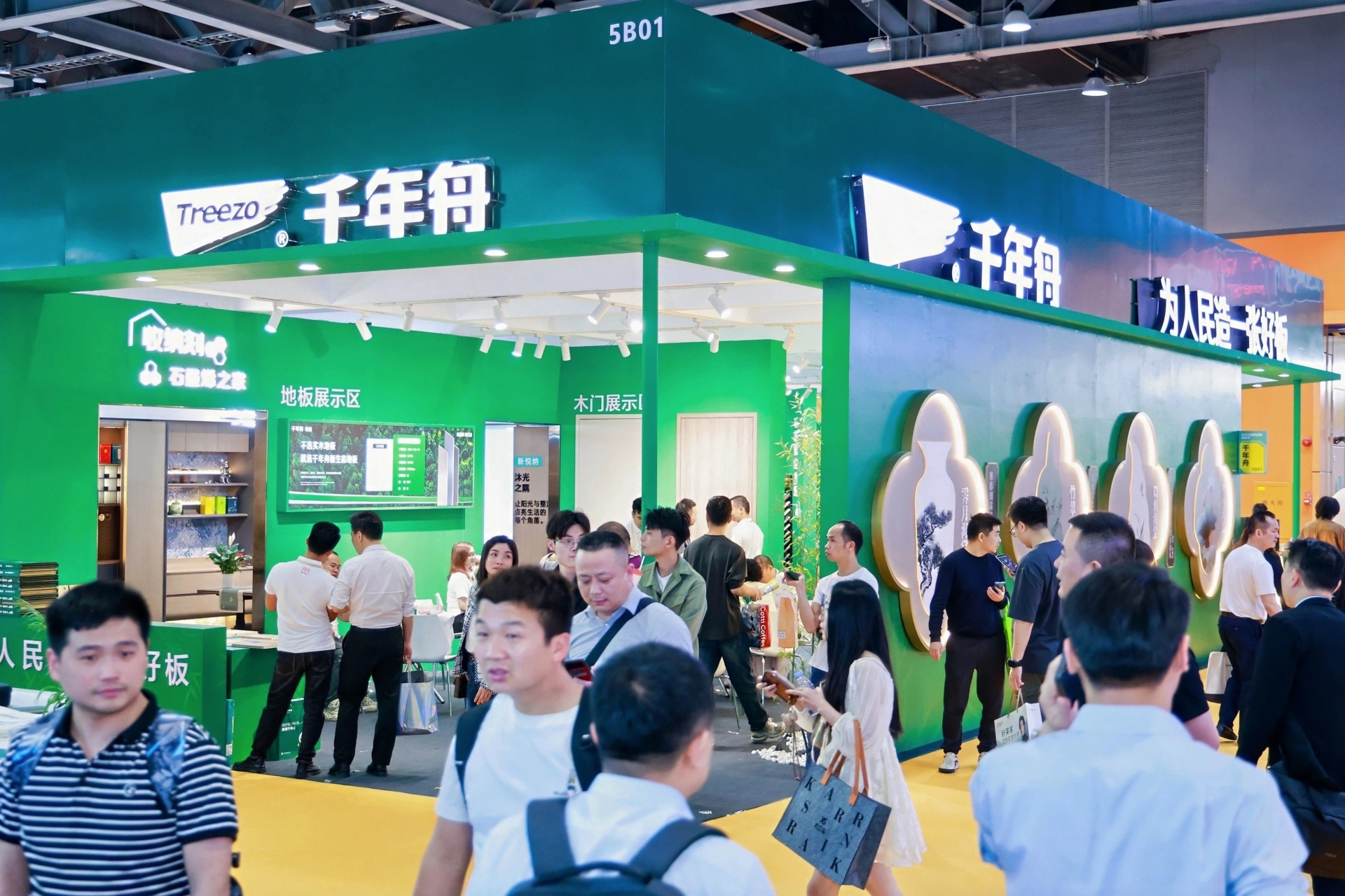 刚刚-2026广州定制家居展（广州绿色无醛添加板展）报名电话：159-8989-1849 （微信同号）