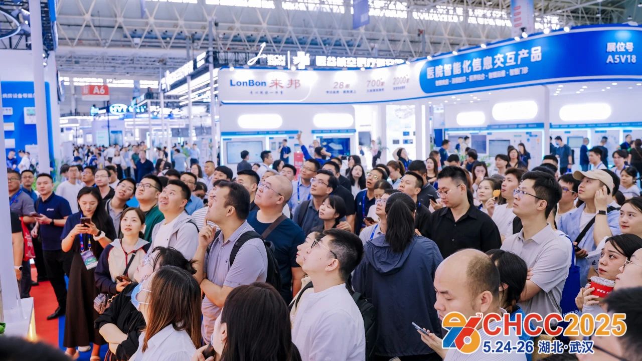 Welcome：《2026全国医院建设大会-天津智慧医疗展》官方网站