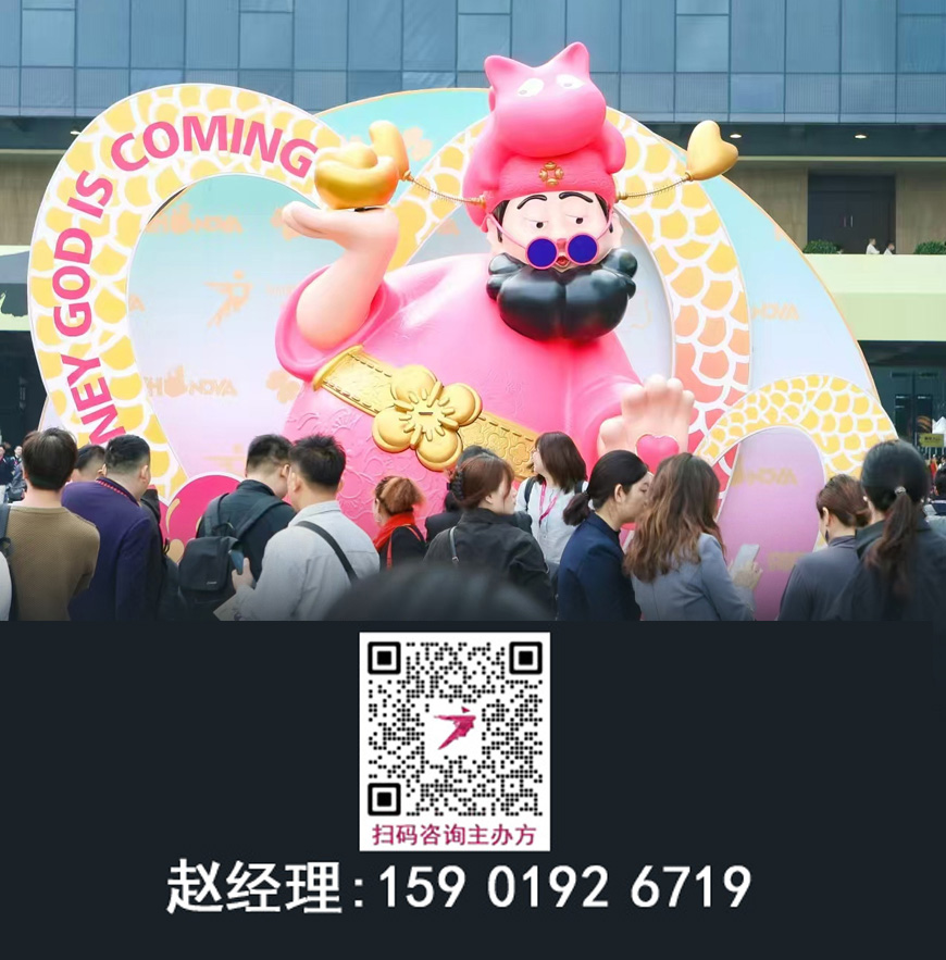 官宣！2026广州设计周·全网报名