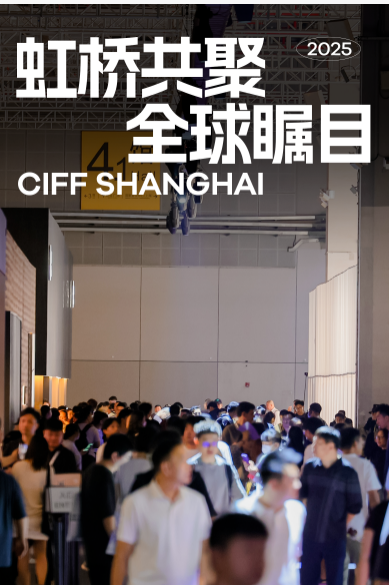 2026上海家具及木工机械展：参展请咨询