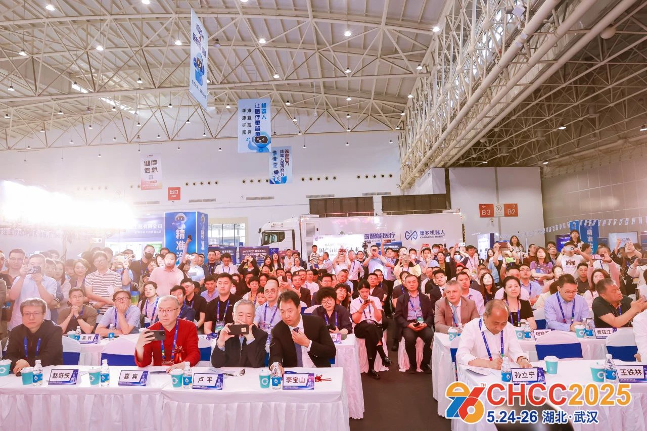 主办方：2026全国医院建设大会「智能物流机器人展」CHCC天津
