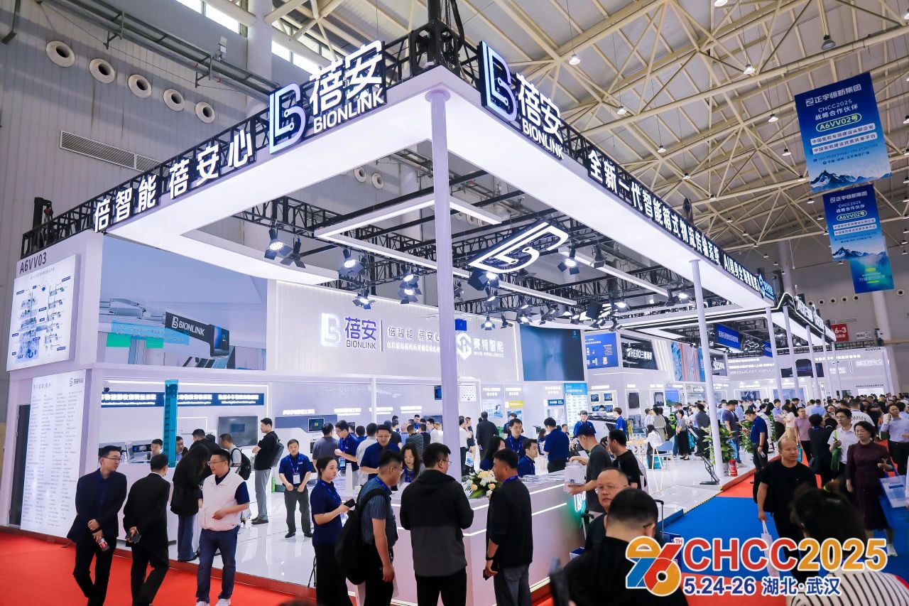 欢迎加入：2026全国医院建设大会（天津医院轨道小车物流系统展） 参展请咨询