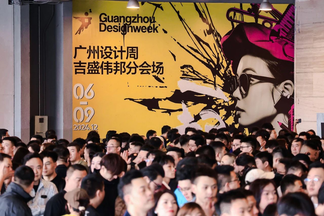 2026广州设计周网站 广州设计展 中国设计展