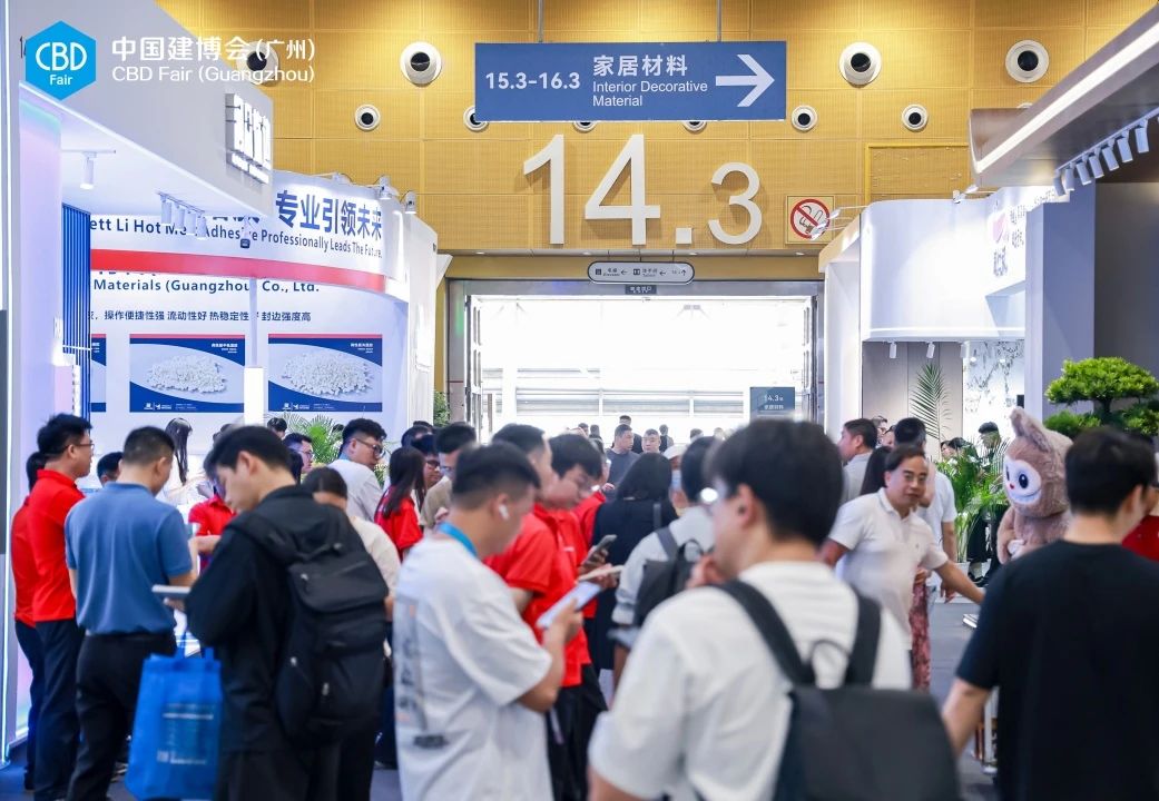 2026广州门窗展【中国建博会】官网