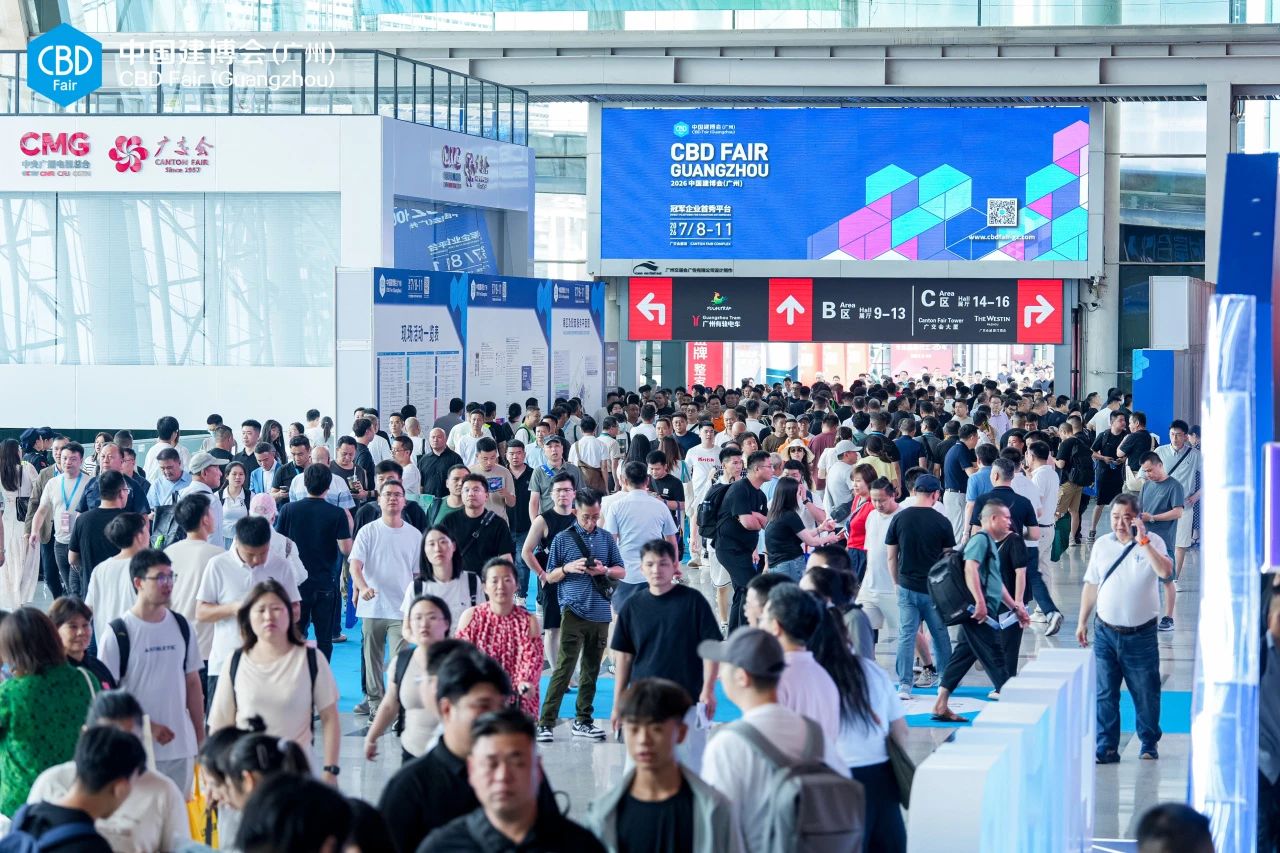 2026广州整木家装材料展【中国建博会】官网