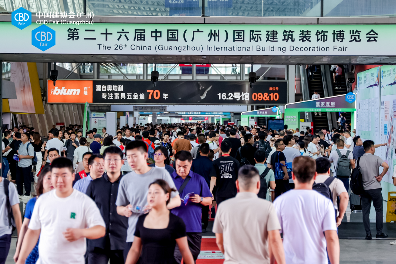 2026广州建筑装修设计博览会7月8日举办
