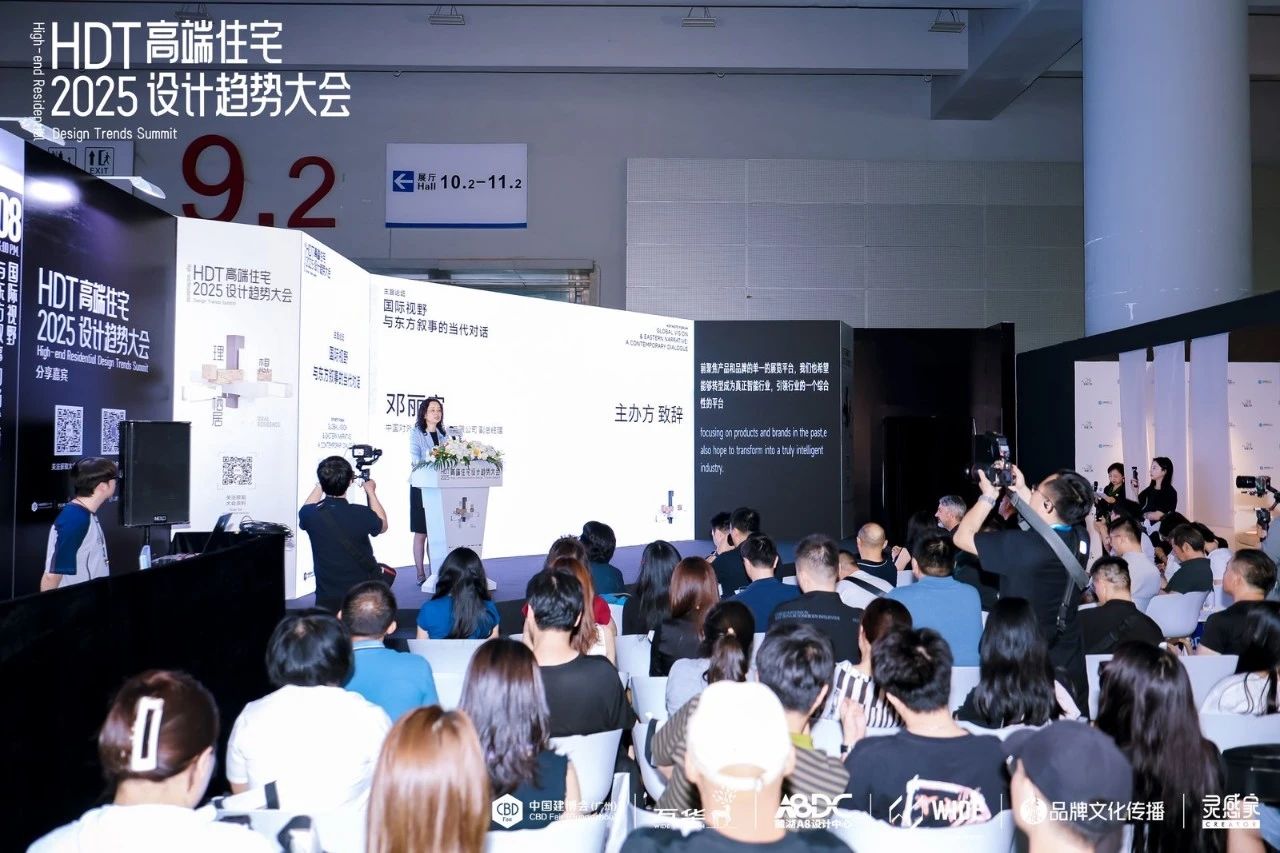2026中国广州高端住宅设计展7月8日举办