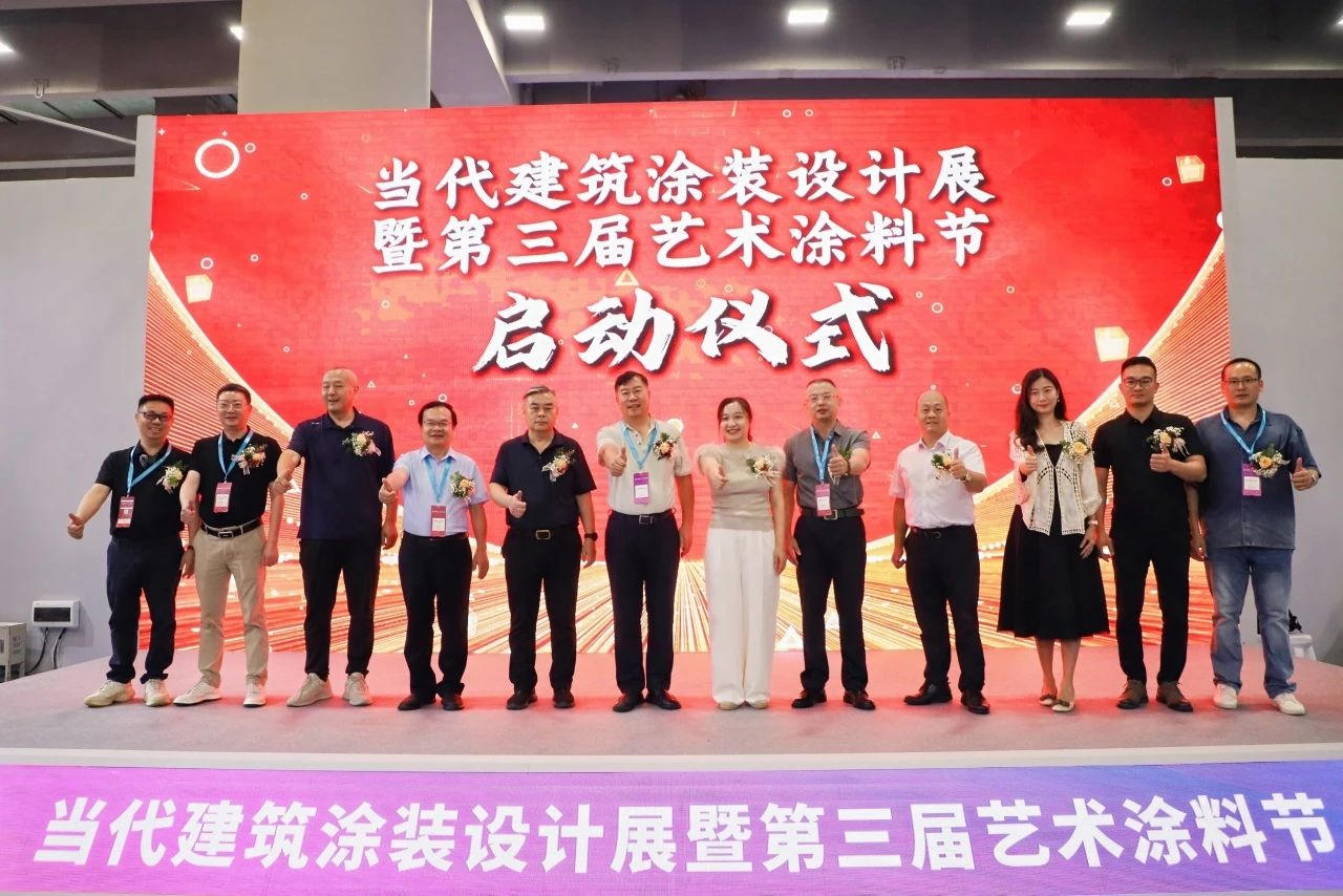 2026中国广州艺术涂装展7月8日举办