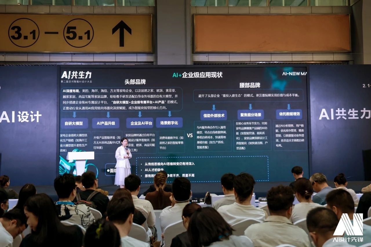 2026中国广州智能AI设计展7月8日举办