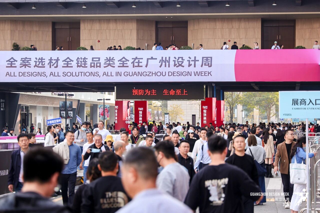 官宣2026广州设计周暨别墅电梯展【定档展期及展区分布】