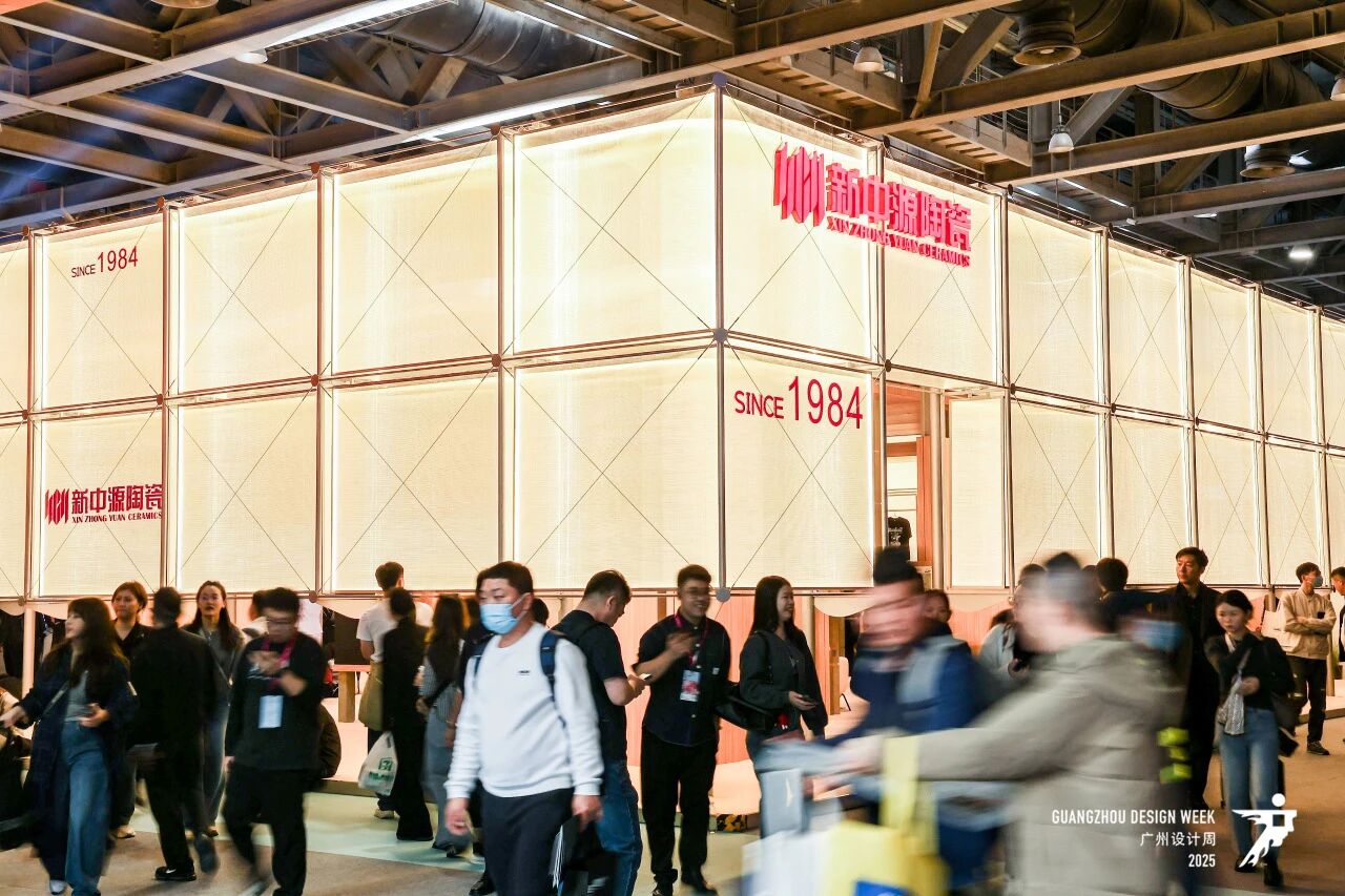 三馆联动：2026广州设计周暨装饰木皮展（共赴幸福之约）