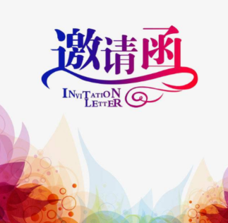 礼品展·2026上海国际工艺礼品展览会