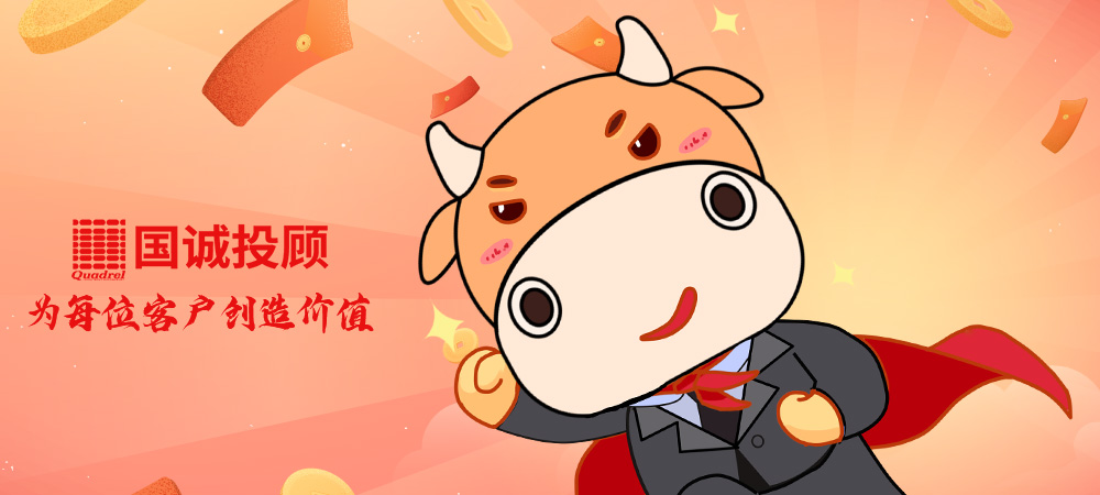 国诚开通会员选股靠谱吗？屏蔽网络谣言理性看待事实