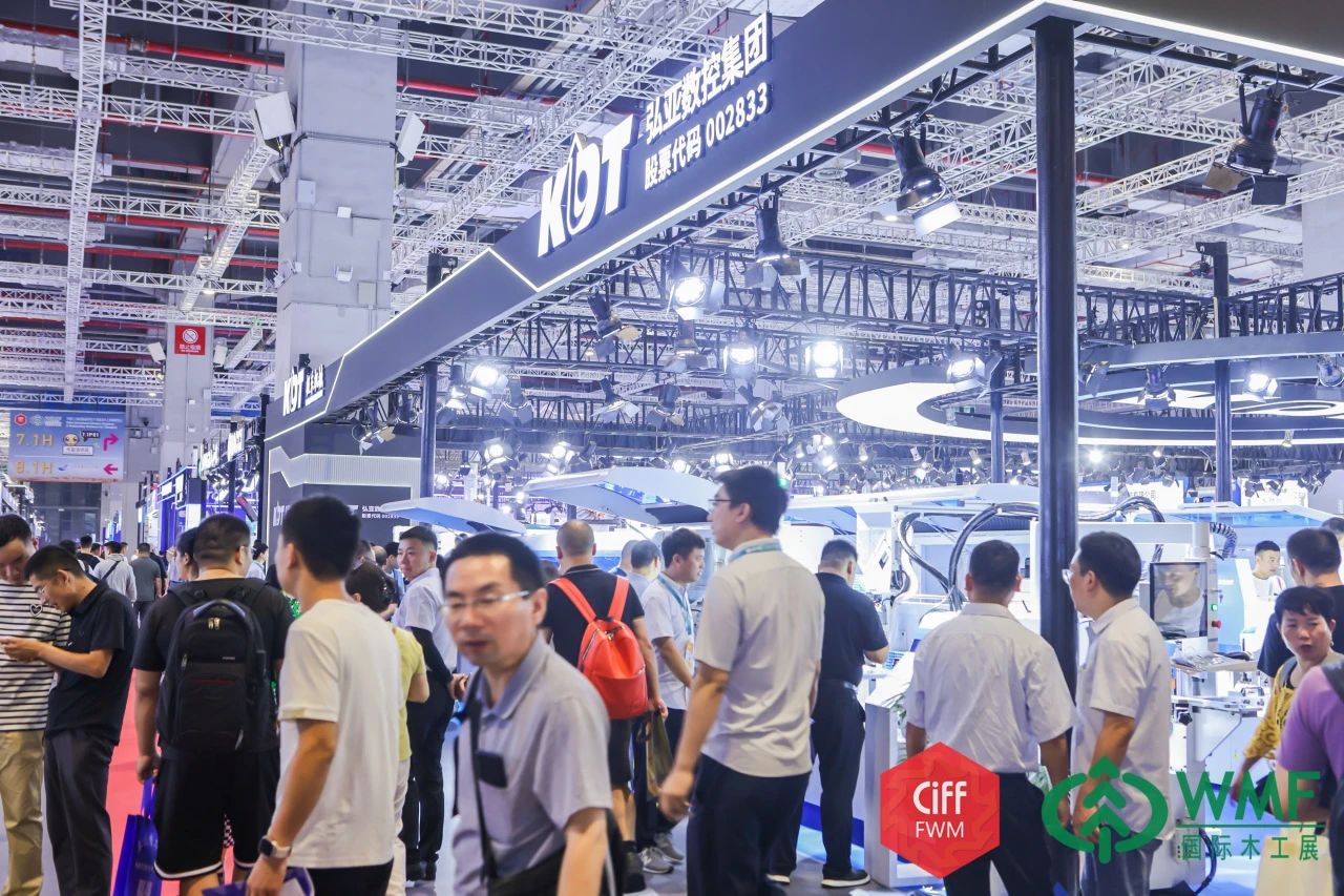 9月虹桥｜CIFF2026 上海家具及木工机械展  共赴家居盛会