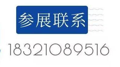 2026中国国际应急管理展览会|北京应急展