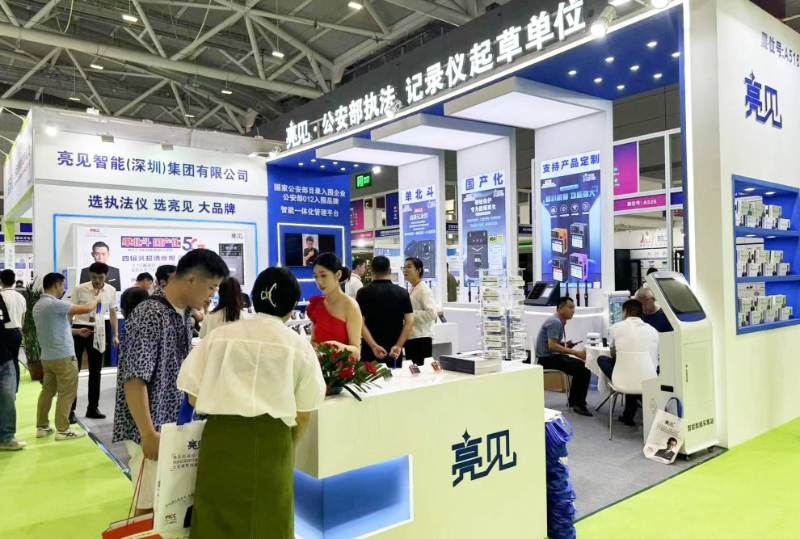 上海安防展2.jpg 上海安防展2.jpg